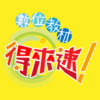 國立中正大學 清江學習中心