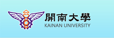 開南大學